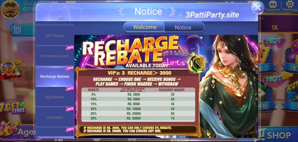 3 Patti Party Rebate Bonus