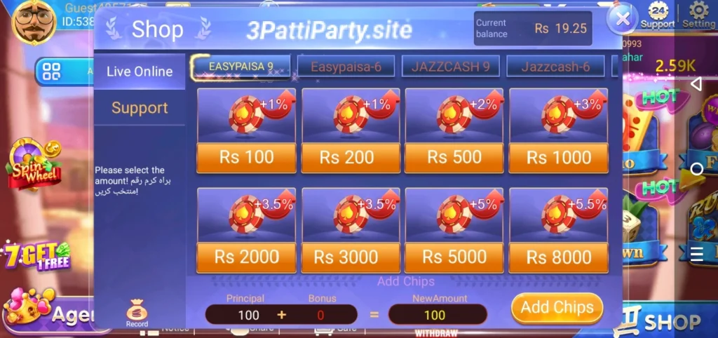 3 Patti Party Deposit